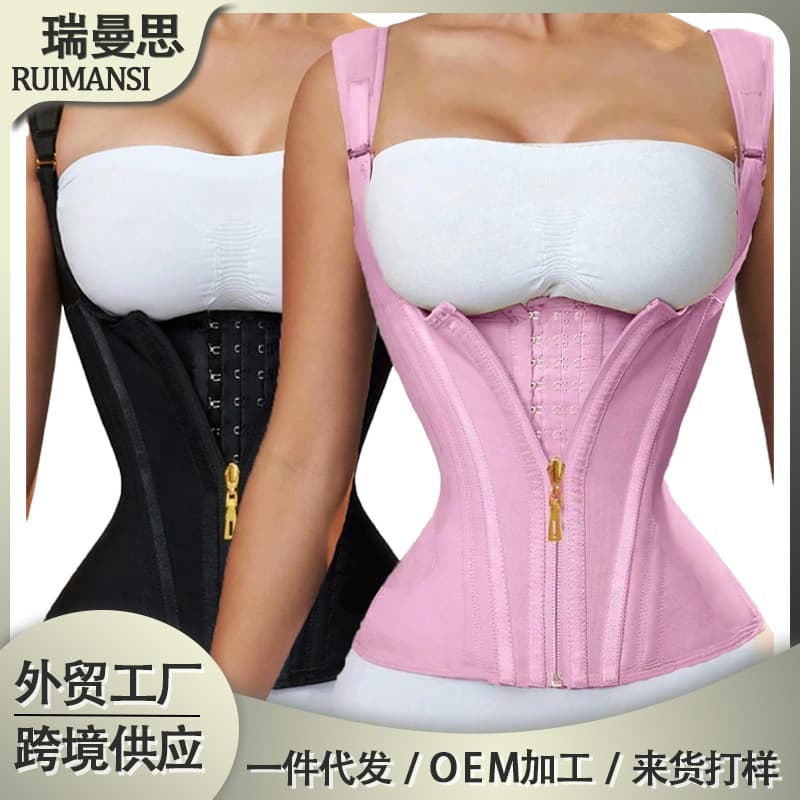 Shein TIK AliExpress HOT Zipper Double-Layer Steel-Boned Slimming Top, Latex Shapewear Vest