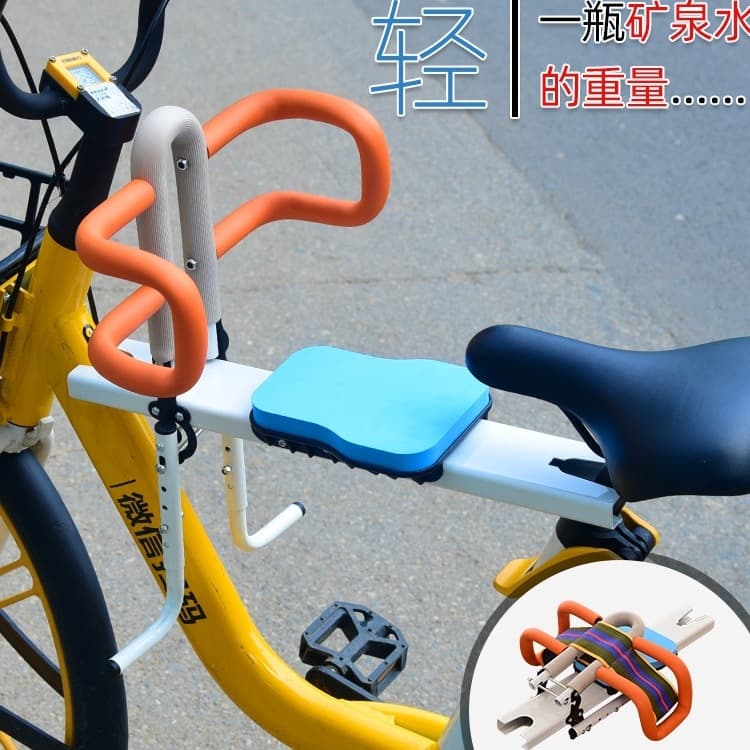 Meituan Bike Child Seat Front Mount Baby Safety Chair No Installation Required Public Electric Bike Folding Seat Board