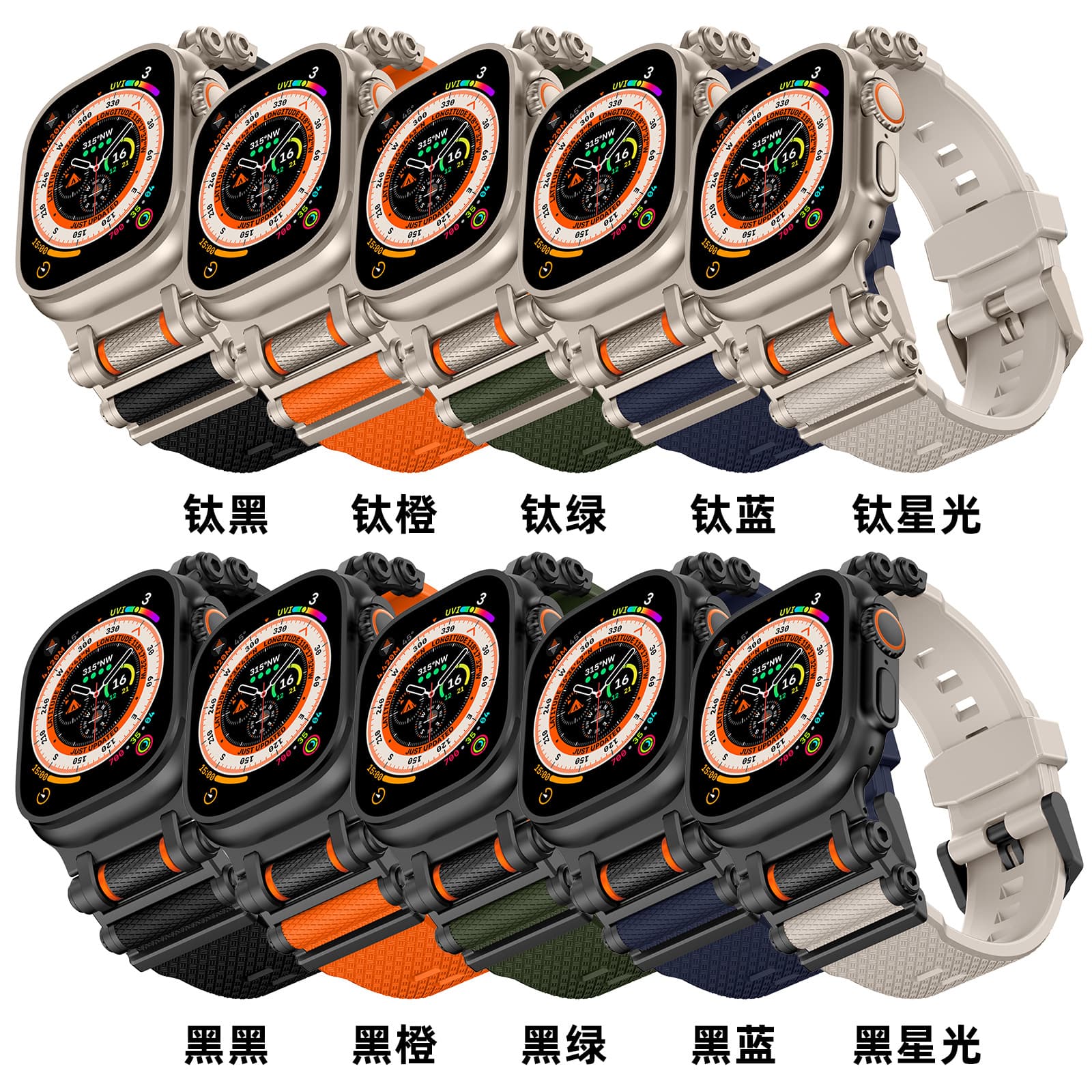 Compatible with Apple Watch Band iWatch Strap Ultra 2 Gear Silicone Band Apple S11 Watch Band 10