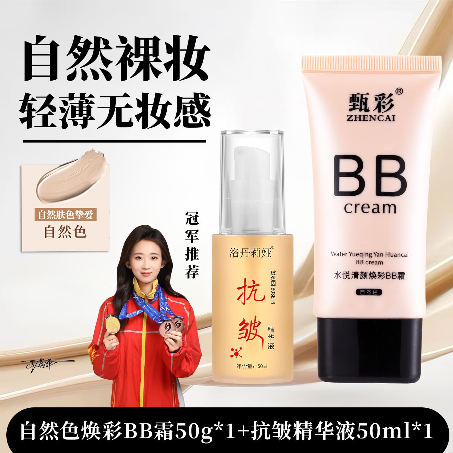 [Trending BB Cream] Brightening Concealer BB Cream, Oil-Control Long-Lasting FV Primer Foundation, Sweat-Proof Non-Smudge for Students