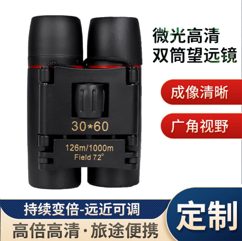 Factory Supply 30X60 Sakura Binoculars Outdoor Mini Portable Kids Binoculars Wide Angle
