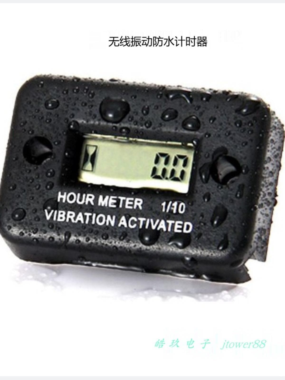 Motorcycle hour meter wireless vibration type engine running timer for lawn mower chainsaw