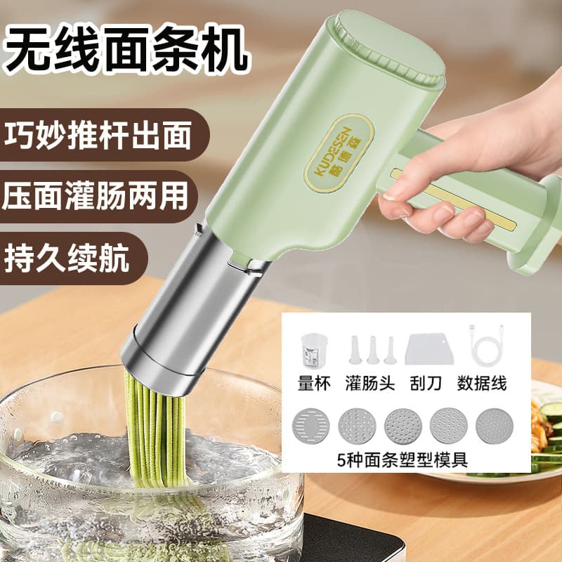 Wireless Handheld Noodle Press Home Fully Automatic Electric Noodle Machine Portable Small Multifunctional Sausage Stuffer