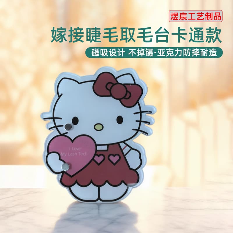 Grafting eyelash removal table, cartoon style magnetic tweezers board, tweezers board, eyelash board, flower storage board, anti-fall, various styles
