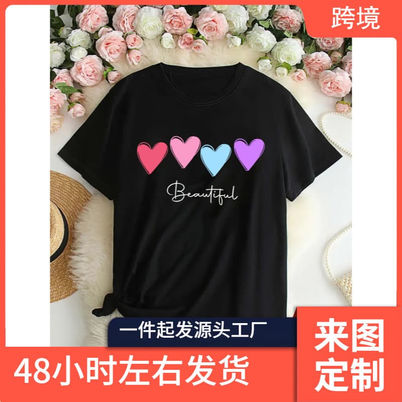 Valentine's Day Theme Beautiful Letters and Love Pattern Print T-Shirt, New Spring Summer Round Neck T-Shirt, Women's Apricot
