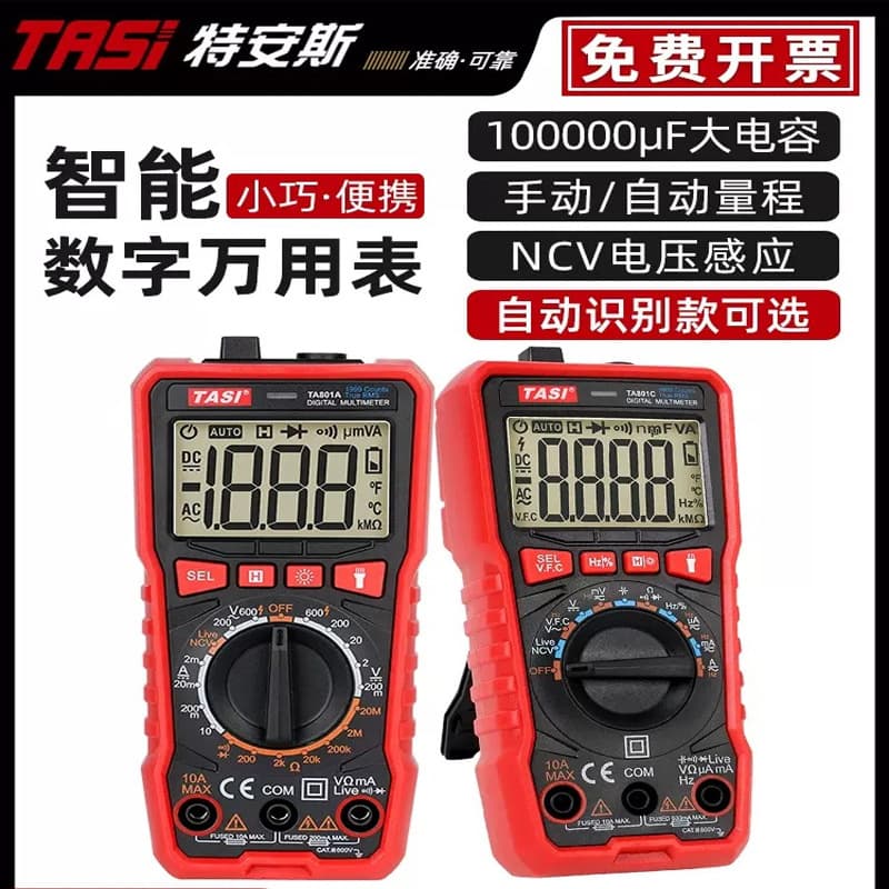 Digital Multimeter Auto-Ranging Multi-Function TA800 Series Electrician Repair Portable High-Precision Multimeter