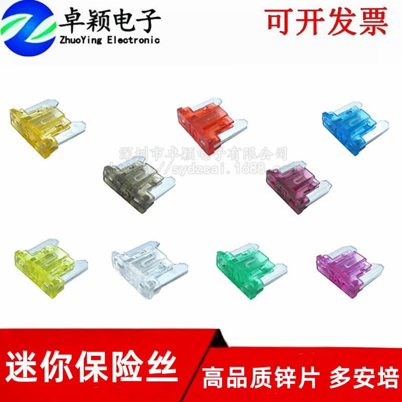 Mini Car Insurance Plug Short Foot Fuse PCB Board 2A 3A 5A 7.5A 10A ZY Brand Circuit Protection