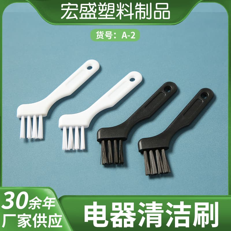 Electric Shaver Cleaning Brush Small Brush for Hair Tools Electronic Accessories Dust Cleaning Brush