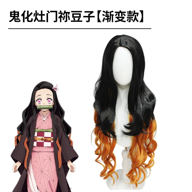 Piaoyi Demon Slayer Series Cosplay Wig - Kokushibo, Shinobu Kocho, Nezuko Kamado, Sabito High-Temperature Fiber Wig