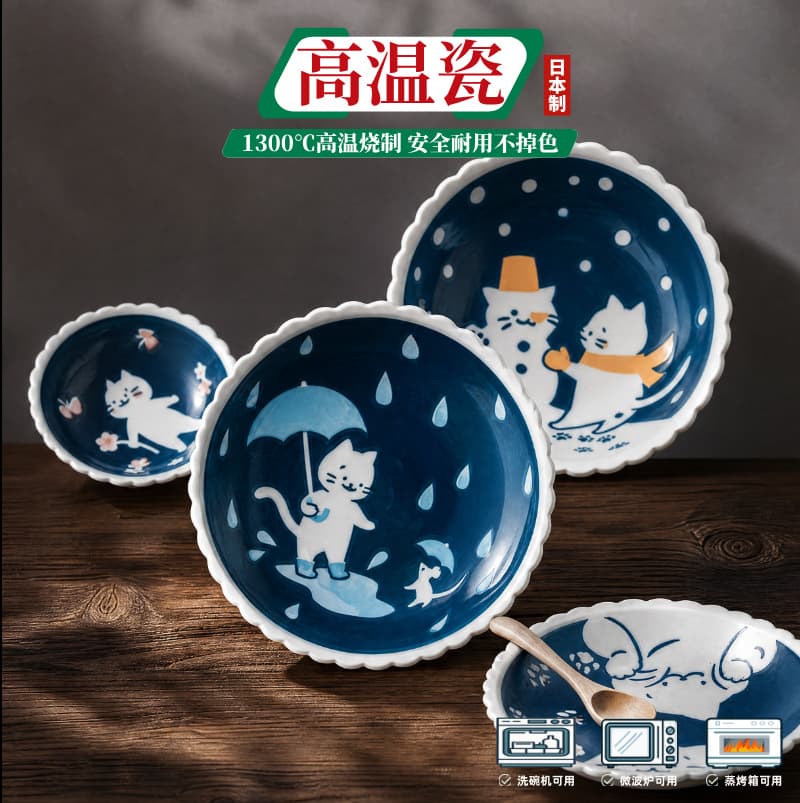 Japanese Import Cat and Sunday Ceramic Bowl - Creative Cute Animal Rice Bowl Tableware for Home