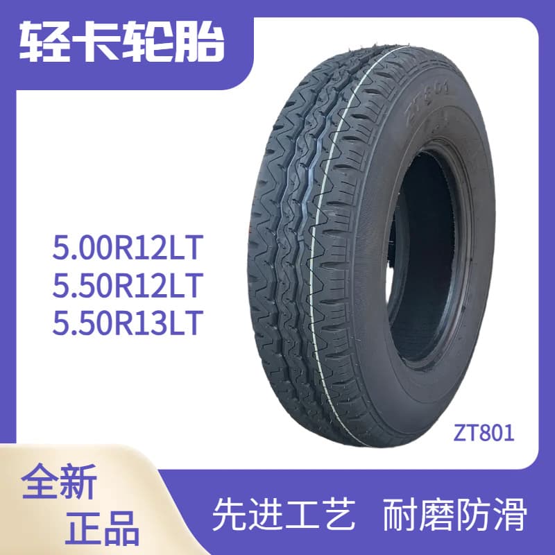 LONGWAY light truck tires 155, 165, 175, 500, 550R1213 tires