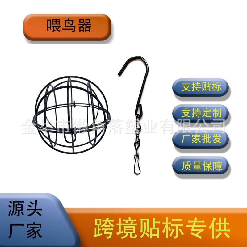 Cross-border special supply of hanging bird feeders, metal wrought iron outdoor bird cages, bird feeding, garden bird watching decoration, direct delivery from manufacturers