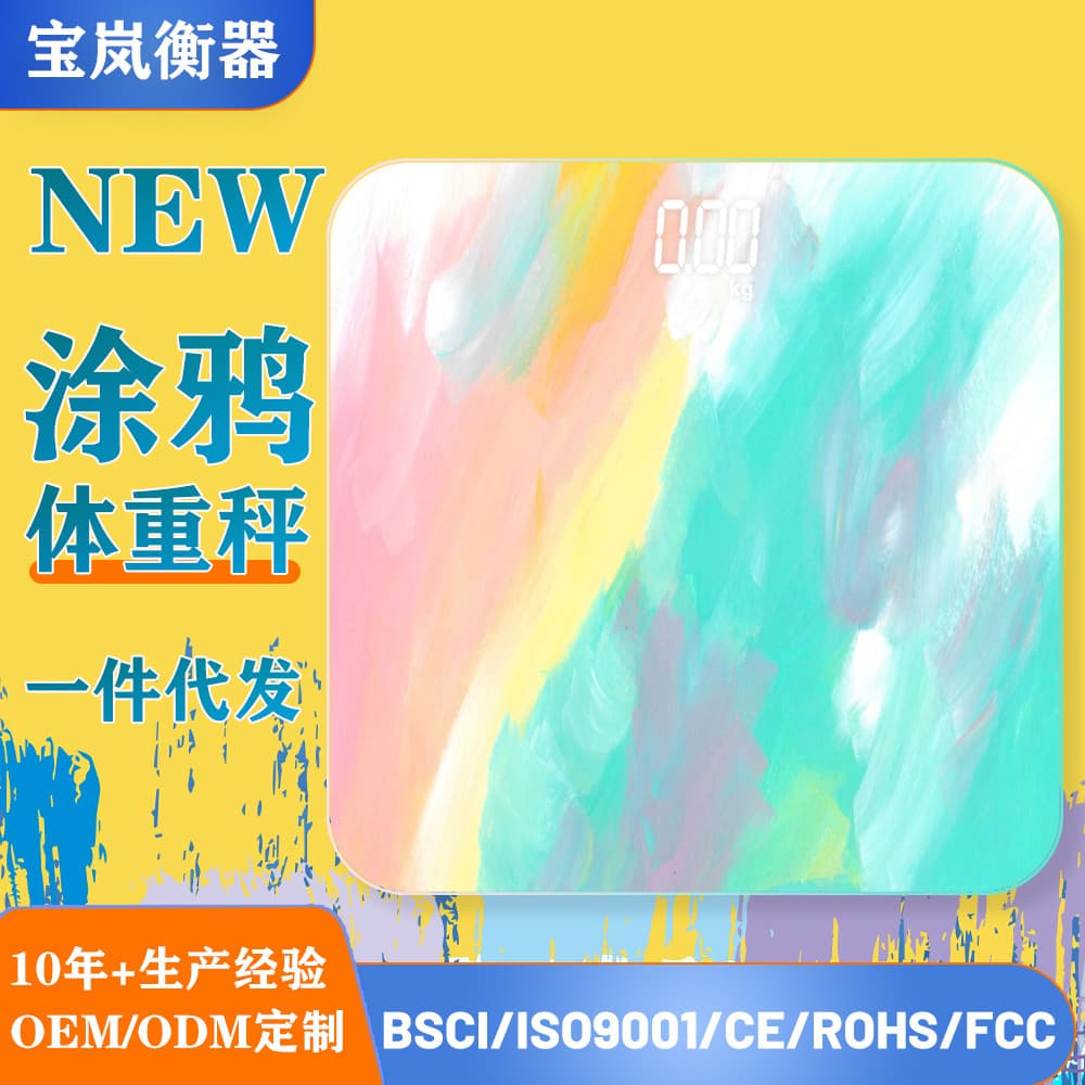 Baolan's new graffiti smart electronic scale, home use, adult scale, small body weighing scale, cross-border manufacturer.