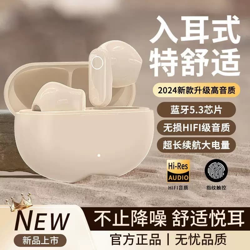 Danboke Bluetooth Earphones NE105