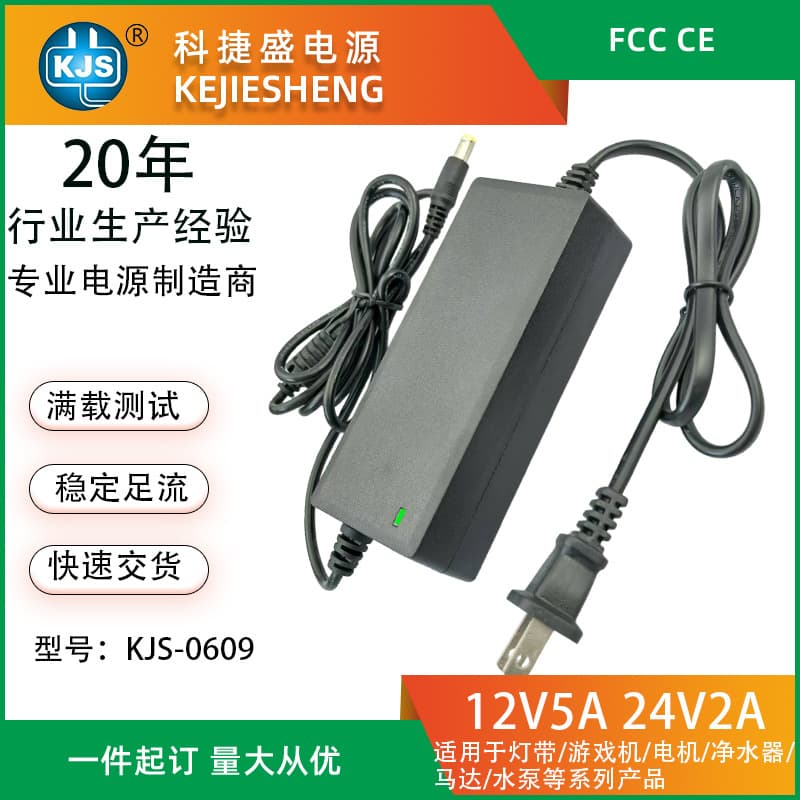 12V 5A Power Adapter Universal for Monitor, Surveillance DVR, LED Strip, and Display