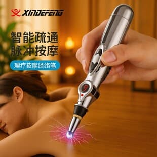 Electronic Acupuncture Pen, Acupoint Finder, Meridian Energy Massager, Bloodletting Needle, Auto Point Locator