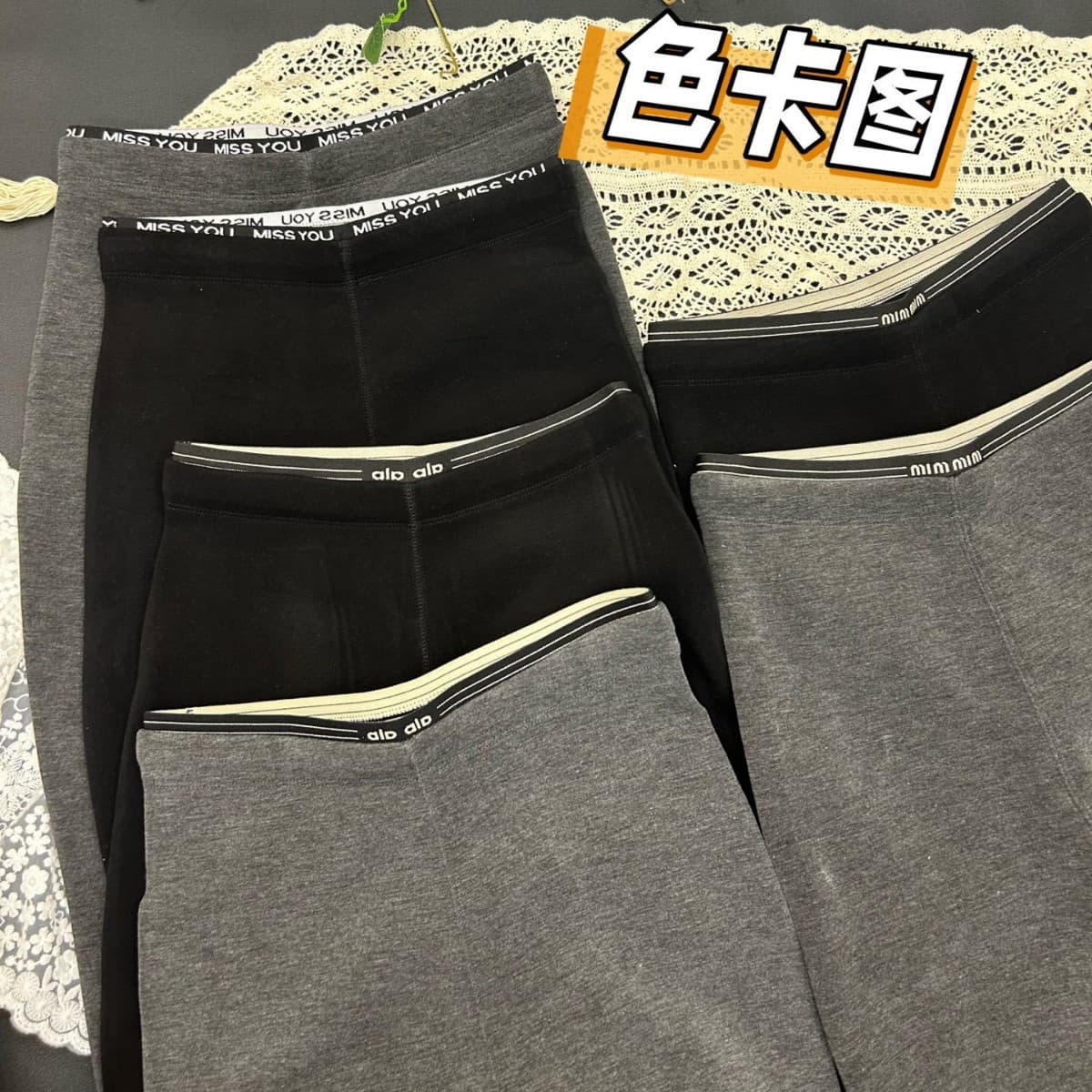 Autumn/Winter New 8088-1 Warm Shaping Reverse Gravity Hip-Lifting Waist Letter Leggings Fleece-Lined Cotton Pants Outerwear High-Waist