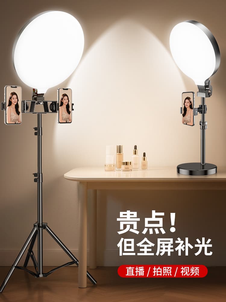 [Full Screen Fill Light] Phone Live Streaming Stand with Dual Mounts and Fill Light, Complete Live Streaming Kit for Phones