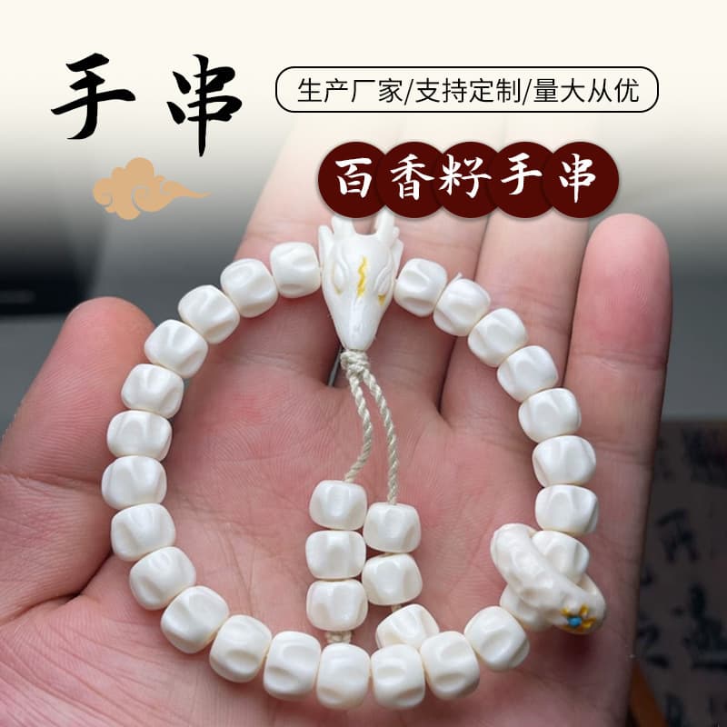 Natural deer antler passion fruit seed bracelet, deer antler bracelet, cypress seed, deer head three-way bead, ivory bone antler collectible bracelet