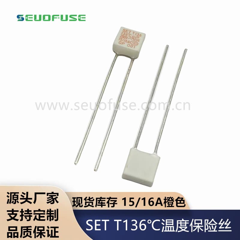 SET Square Thermal Fuse T136°C Plug-in Ceramic Surge Protection Thermal Fuse 15/16A 250V