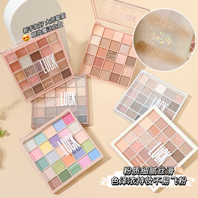 Capel 25-Color Lucky Eyeshadow Palette, Shimmer and Matte, Long-lasting, Waterproof, Non-fading, Orange-Brown Palette, Cube Eyeshadow Palette