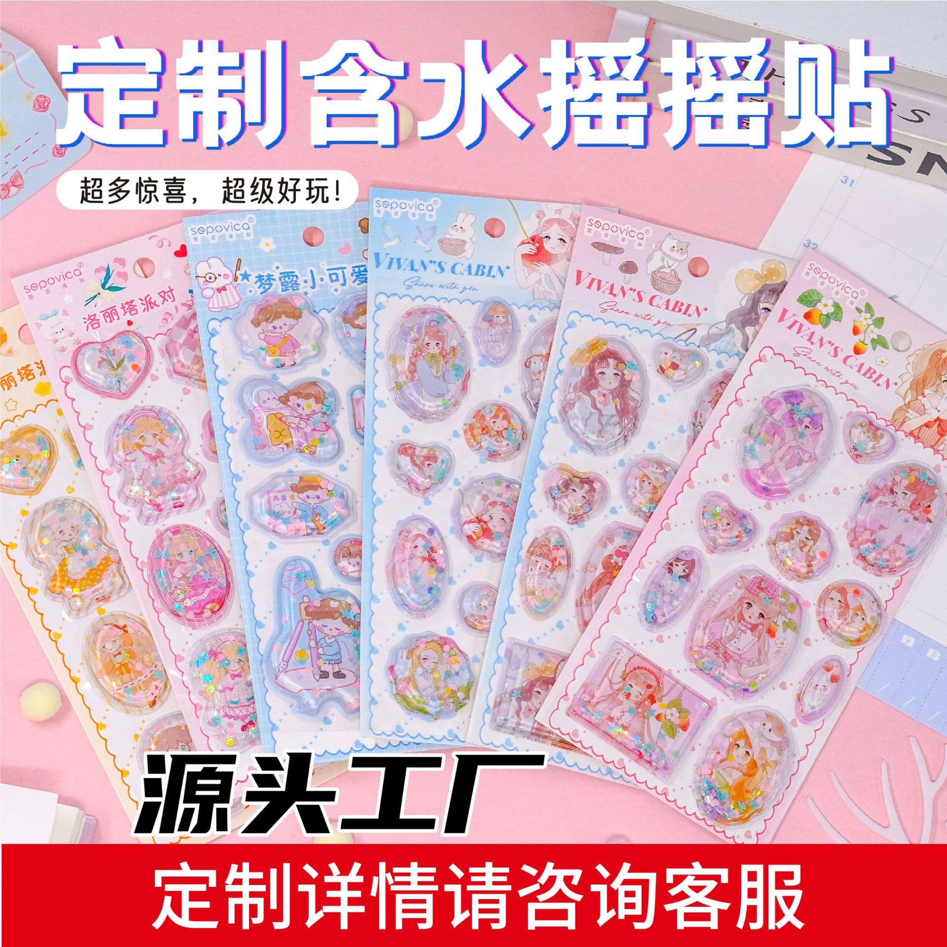 Custom Epoxy Dome Shaker Stickers with Anime, Secondary Dimension Cartoon Characters, Cute and Fun Stress Relief Reward Fluid Sand Decals