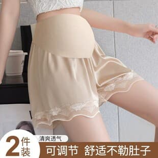 Maternity Shorts for Spring and Summer, Thin Ice Silk Safety Shorts, Anti-Exposure, Non-Binding Belly, Maternity Bottoming Shorts