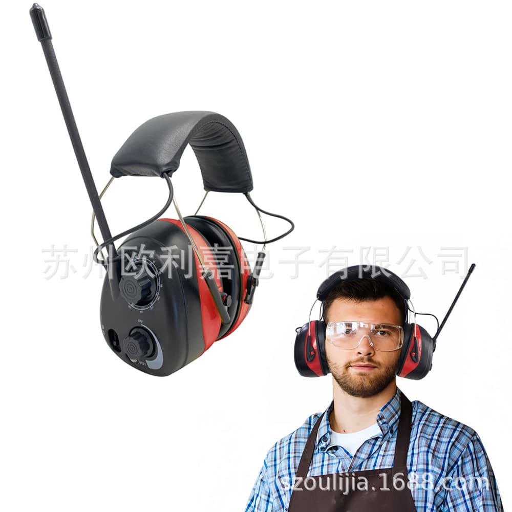Electronic Noise-canceling Earmuffs with AM/FM radio