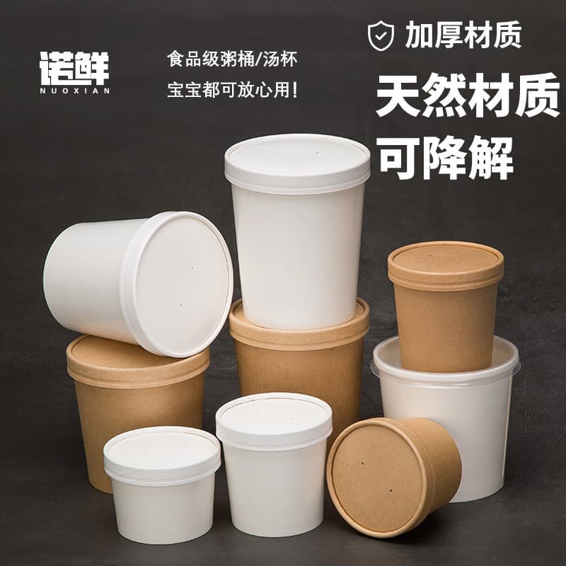 Disposable Paper Bowls Kraft Paper Soup Containers Round Takeaway Boxes without Lids, Soup Bowls, Porridge Cups