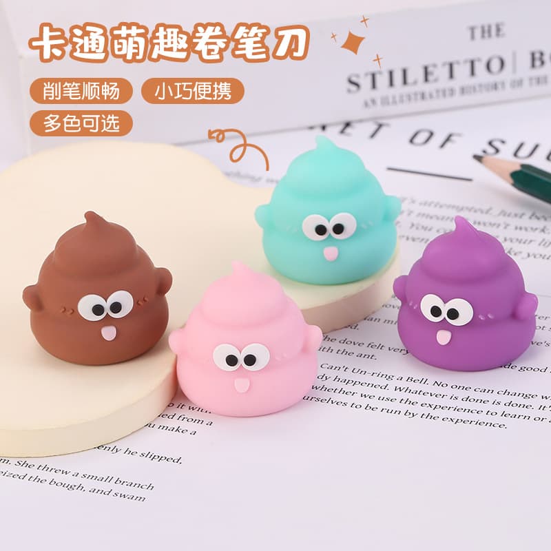 Cute Children's Pencil Sharpener Portable PVC Manual Lead-in Sharpener Kindergarten Drawing Pencil Sharpener Stationery