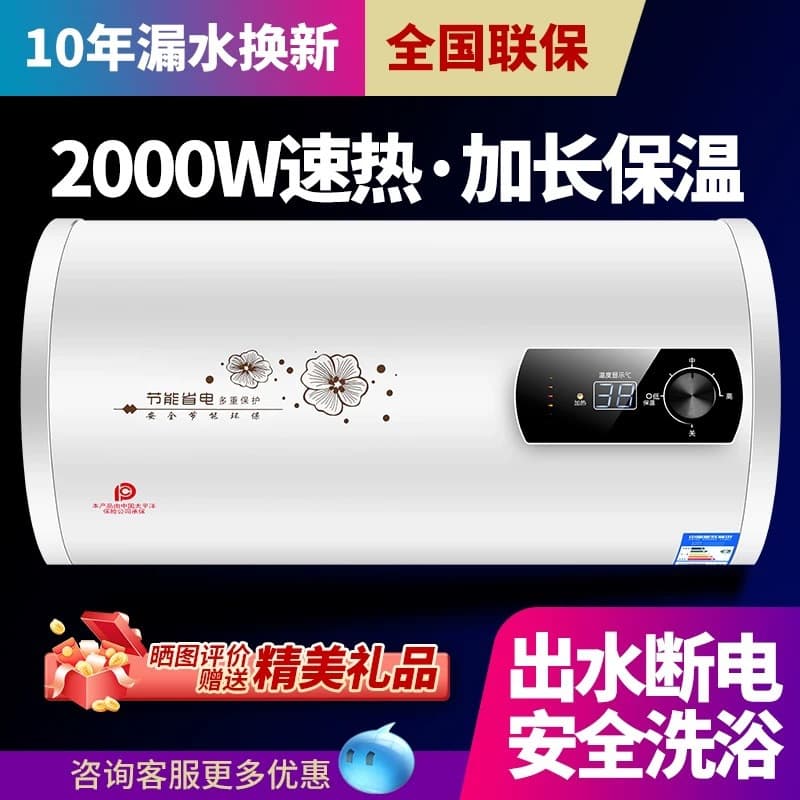 Wholesale Electric Water Heater, Household Energy-Saving Fast Heating Storage Flat Tank Inverter Instant for Bathroom Shower