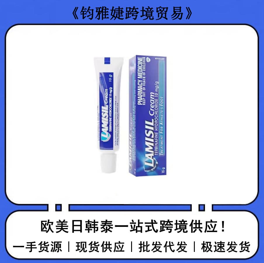 Australian Athlete's Foot Cream, Anti-Itch, Peeling, Deodorizing 15g, Cross-Border Exclusive Supply and Distribution