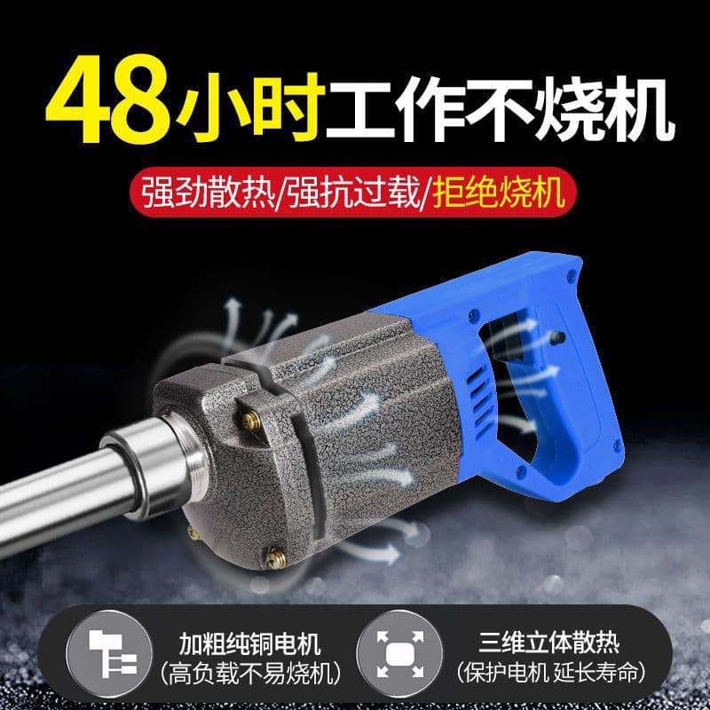 Small handheld concrete vibrator, 220V single-phase vibrating rod, insert-type cement engineering hand-held tool.