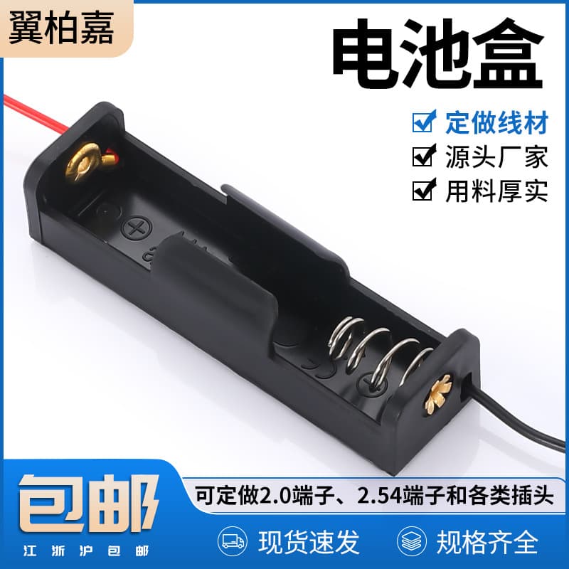 1x AA Battery Holder 1AA Battery Case Single Battery Slot 1x AA Battery Holder Without Cover