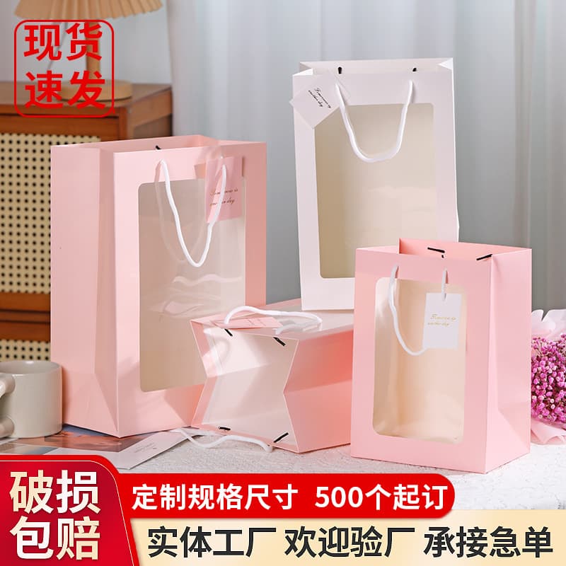 Valentine's Day Bouquet Bag Handmade Gift Bag Window Display Packaging PVC Window Handle Holiday Shopping Gift Bag