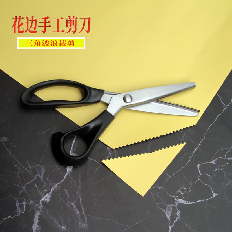 In-Stock Clothing Overlock Special DIY Serrated Tailor Scissors Lace Scissors Fabric Scissors Pinking Wave Handcraft Scissors