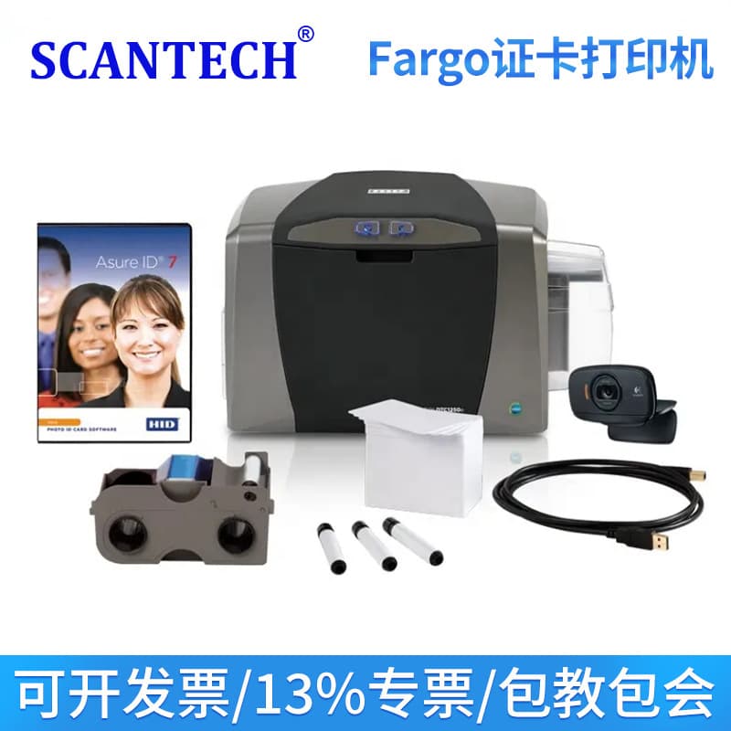 FARGO DTC1250 PVC Card Printer for Employee Badges, Access Cards, Health Certificates, and HID Cards