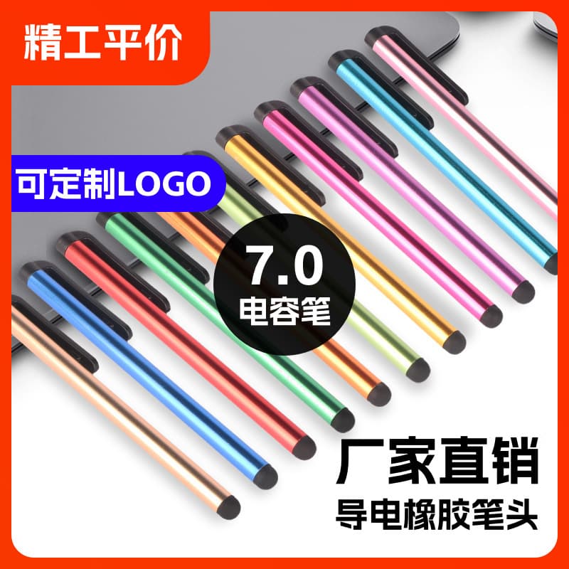 Factory direct sales of 7.0 capacitive stylus, universal handwriting stylus, metal flat stylus with stylus tip.