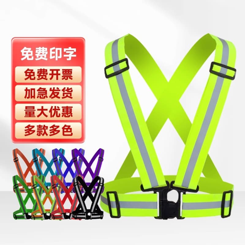 Elastic Straps Reflective Vest Night Running and Cycling Safety Protection for Adults and Children Elastic Straps Adjustable
