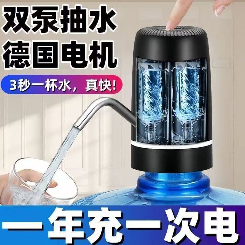 German imported bottled water electric water pump pure water automatic water dispenser press water dispenser