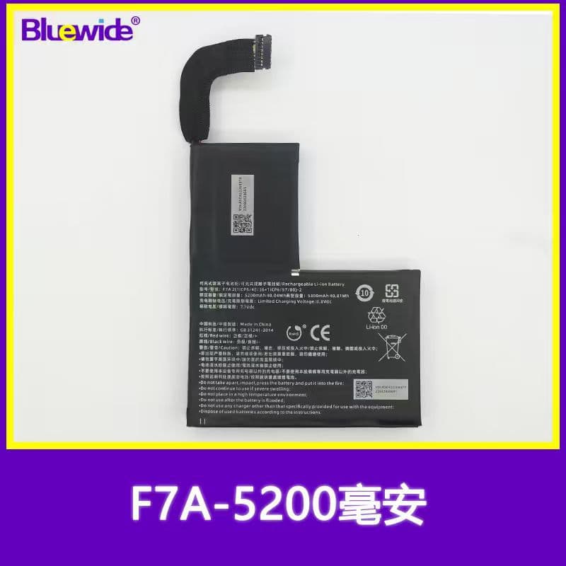 Compatible with Steam Deck battery handheld game console F7A battery Steam Deck battery 5200mAh