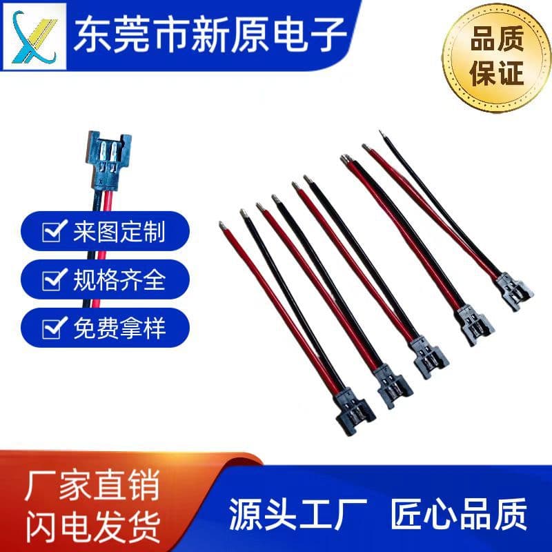UL 1332 #20 to 51005 Terminal Teflon Terminal Wire High-Temperature Resistant Terminal Wire Lithium Battery Connection Cable