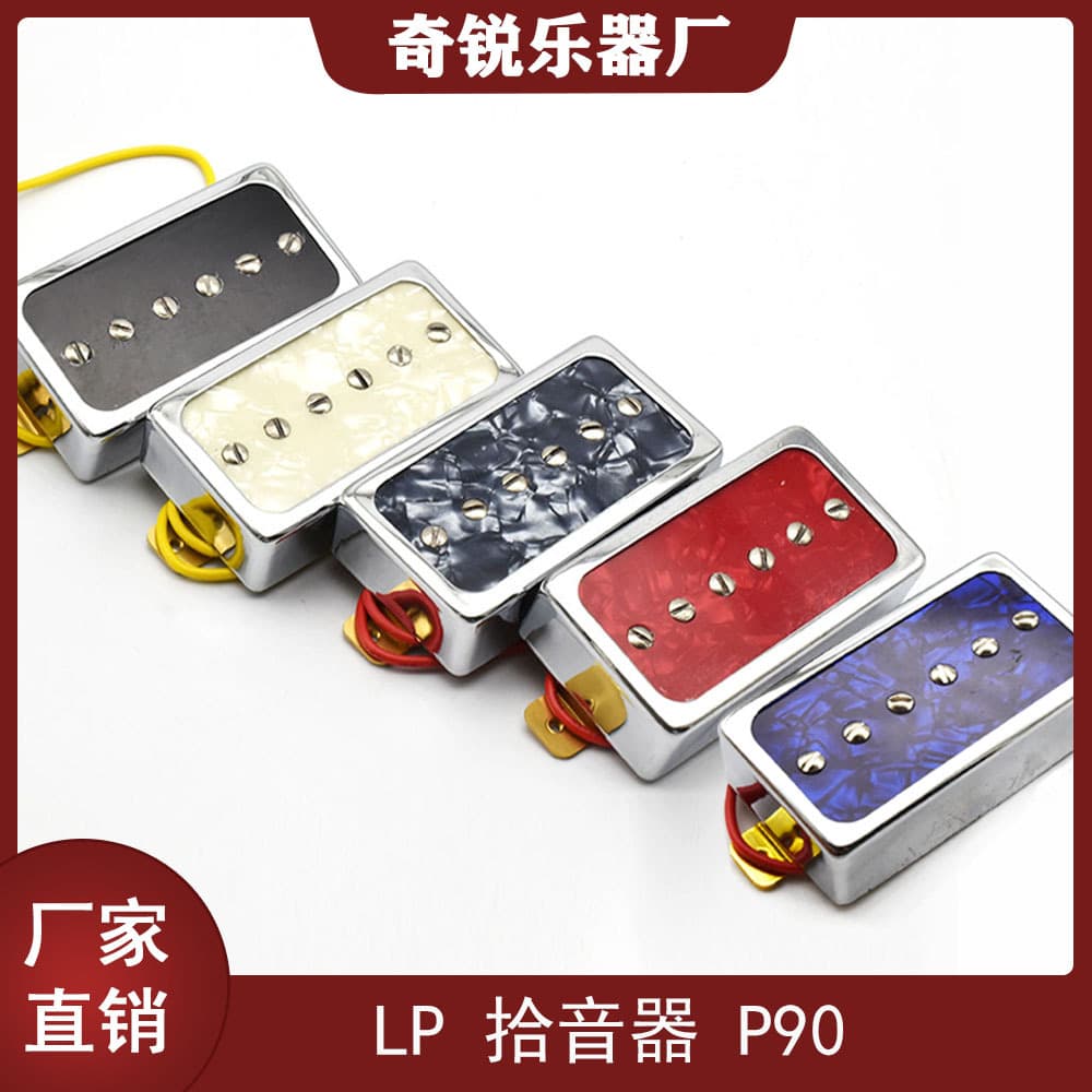 Electric Guitar LP Pickup P90 Pickup Single Coil Pickup Six-String Electric Guitar Pickup