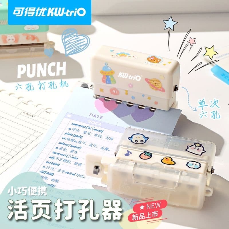 You can get 99H6 six-hole punch loose-leaf punch machine student account tool office document binder