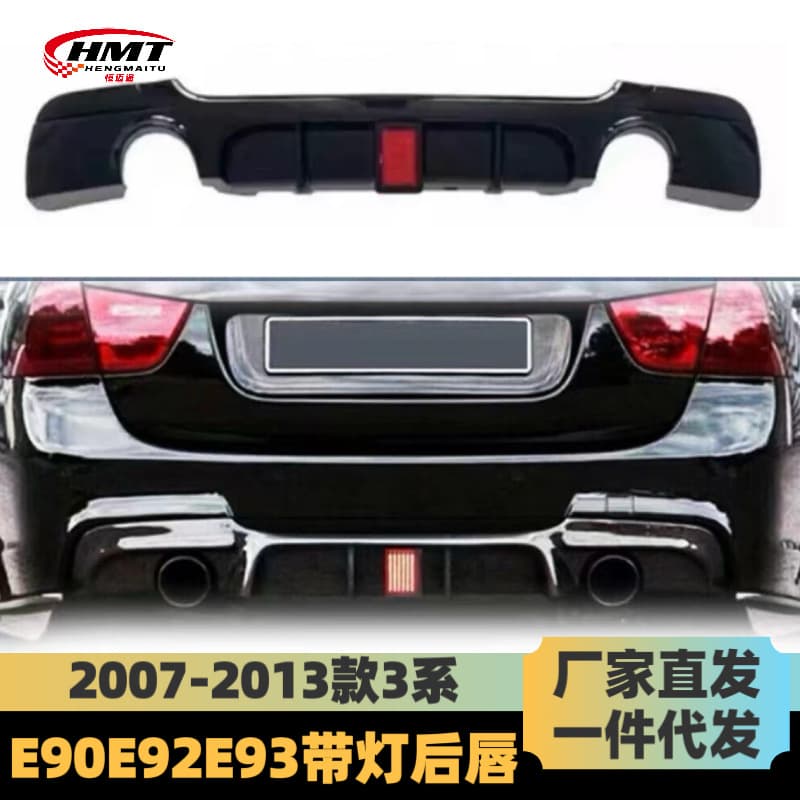 Rear Diffuser with Light for 05-11 BMW 3 Series E90/E92/E93 MP Gloss Black Carbon Fiber Small Body Kit