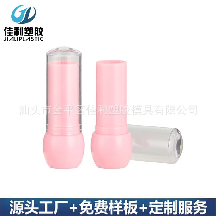 Lip Balm Tube Children's Pink Lipstick Tube Packaging Material Custom Lip Balm Tube Plastic Manufacturer Round Children's Cosmetics Packaging Material