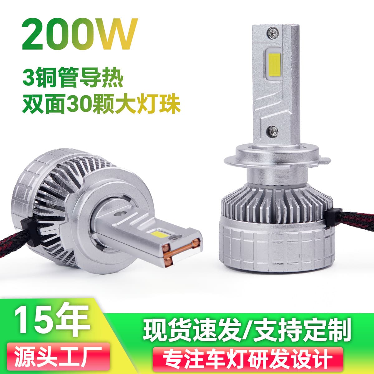 Cross-border Three-Copper-Tube LED Car Light High-Power 100W Super Focus Laser LED Headlight Auto LED Lamp