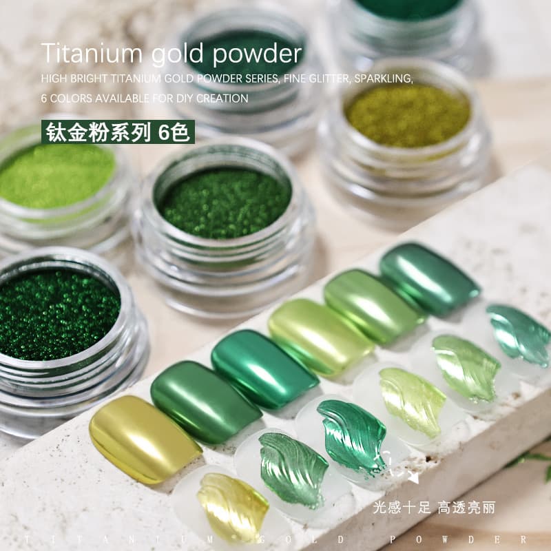 High-gloss metal titanium powder nail art magic mirror powder mirror powder forest elf green titanium gold electroplating laser glitter powder