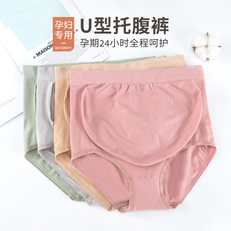 New plus-size high-waisted maternity underwear, breathable and seamless, suitable for early, mid, and late pregnancy. Wholesale available.