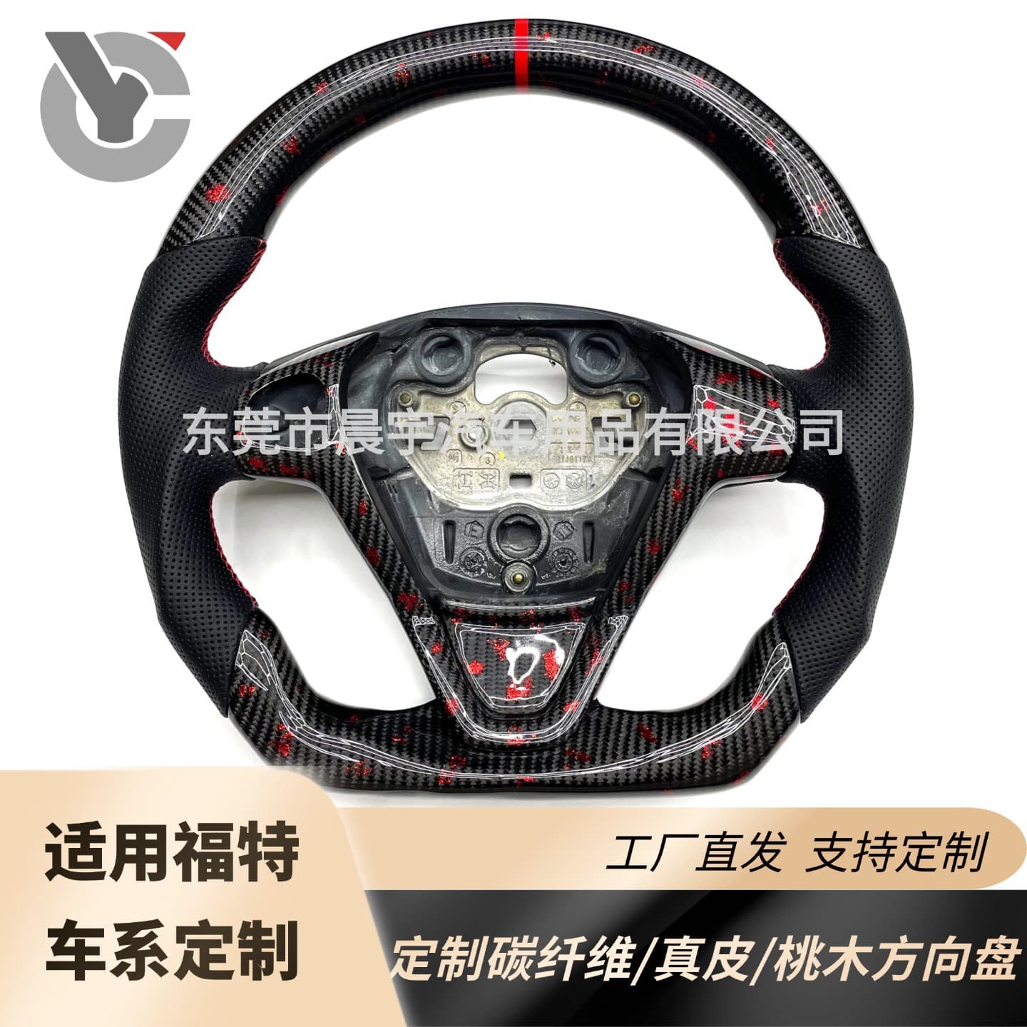 Suitable for Ford Fiesta MK6MK7 Focus ST Mondeo Mustang Escort carbon fiber square steering wheel